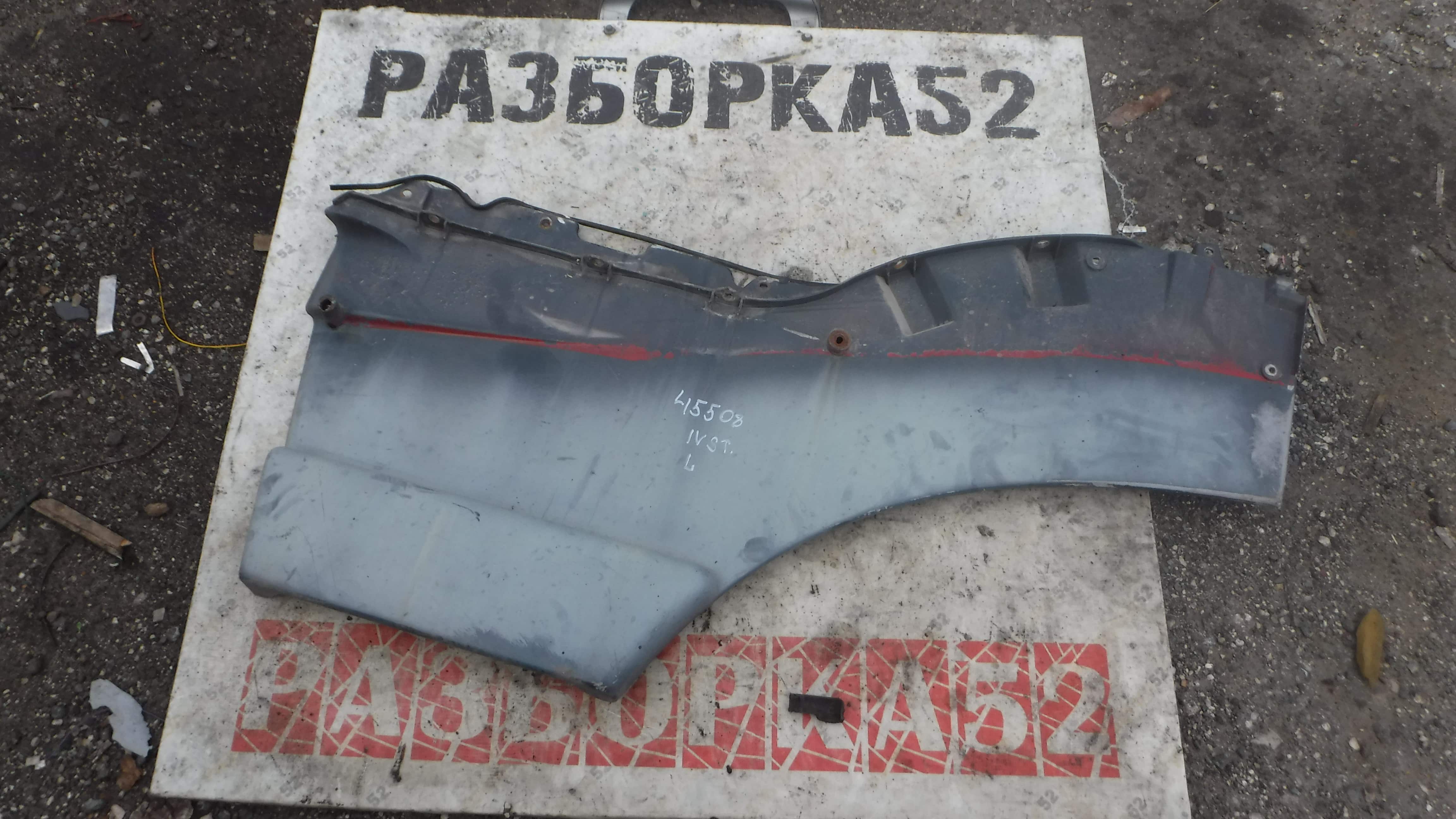 Накладка двери левая Ивеко Стралис Iveco Stralis 2002 Евро 3 Курсор 10 500370053 5801770250